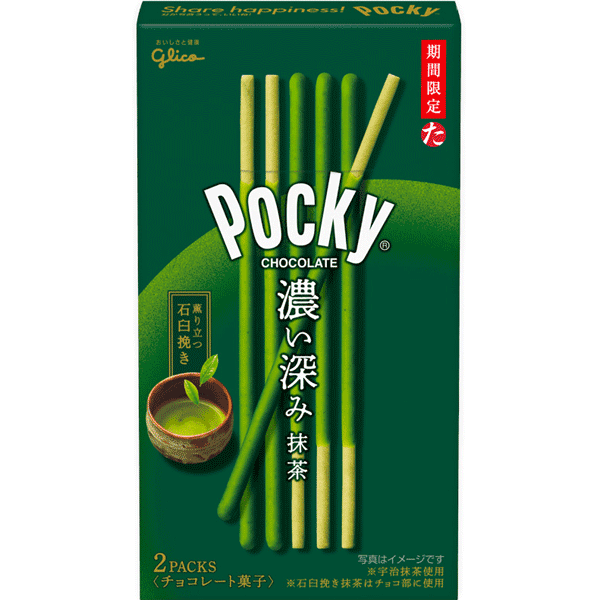 Matcha Pocky